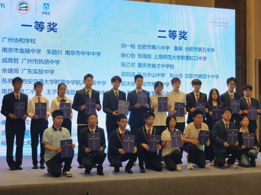 喜报！江苏少年首夺全国中学生水科技发明比赛特等奖 将代表中国征战斯德哥尔摩国际赛场