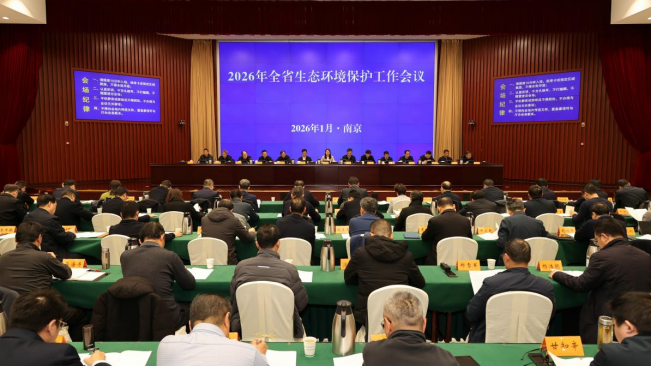 奋力实现“十五五”生态环境保护良好开局——2026年全省生态环境保护工作会议在宁召开