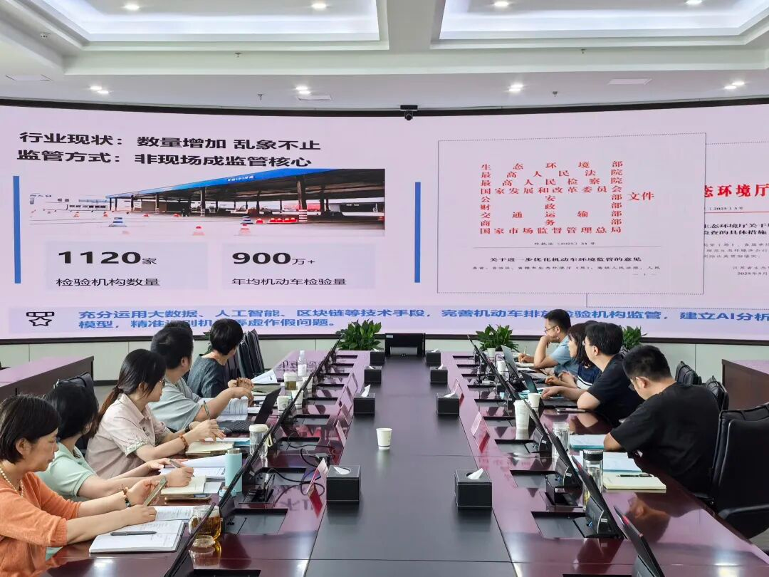 AI 赋能智慧监管 江苏省机动车排放检验非现场监管研究取得新成果
