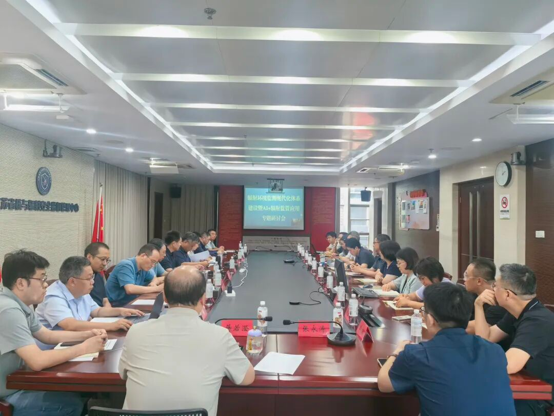 数智赋能守底线 科技聚力促提升